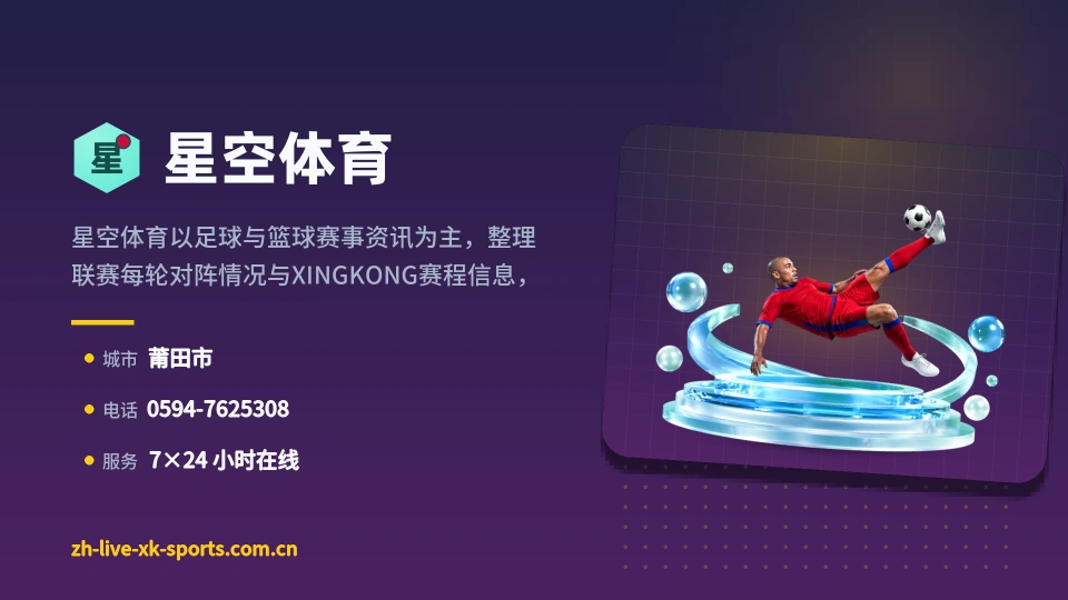 认识星空体育