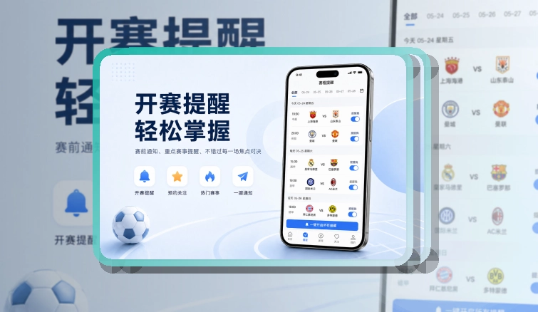 星空体育APP与网页版访问说明