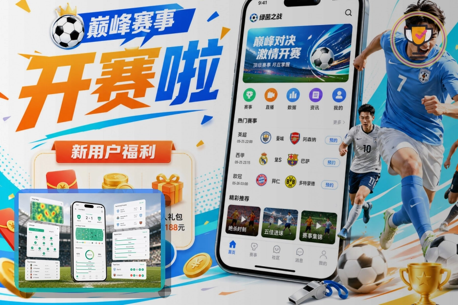 星空体育二维码识别安全提醒：先核对再操作