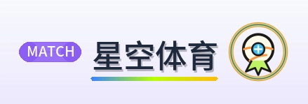 星空体育 Logo